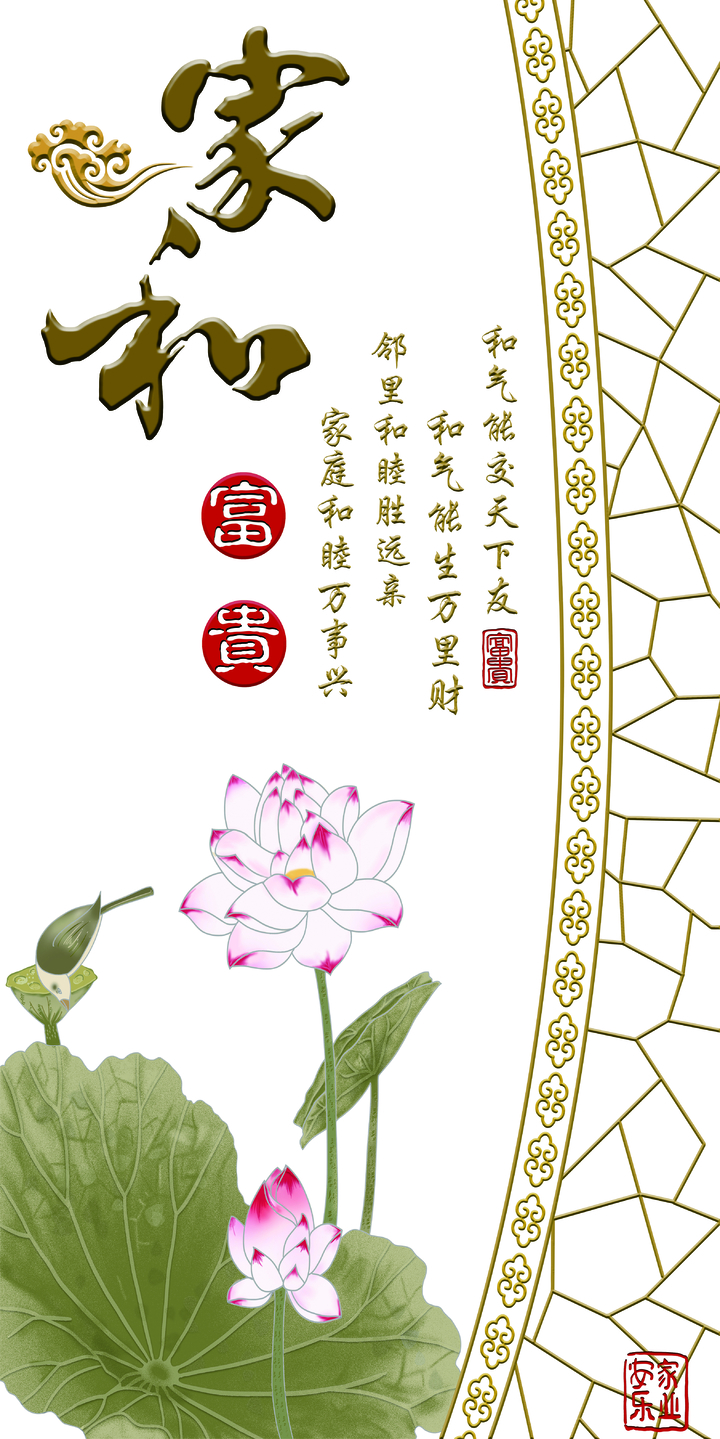 Chi tiết 358 vẽ hoa sen mới nhất  thtantai2eduvn